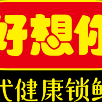 企业logo