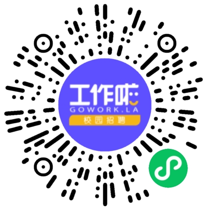 中机十院国际工程有限公司监理工程师扫码投递简历