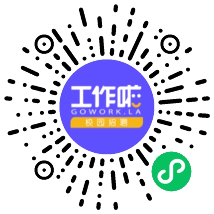 中机十院国际工程有限公司建筑设计师扫码投递简历