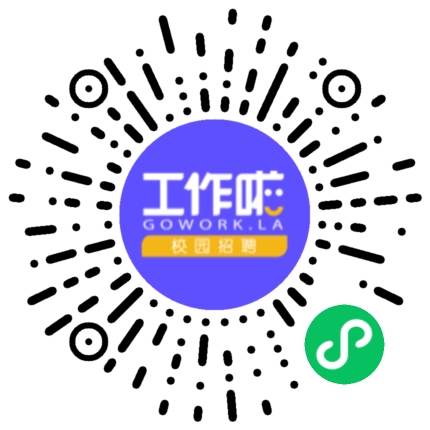 中机十院国际工程有限公司电气设计工程师扫码投递简历