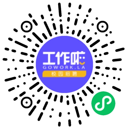 中机十院国际工程有限公司环境工程师扫码投递简历