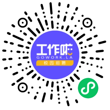 中机十院国际工程有限公司暖通工程师扫码投递简历