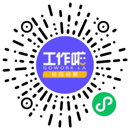 中机十院国际工程有限公司造价工程师扫码投递简历