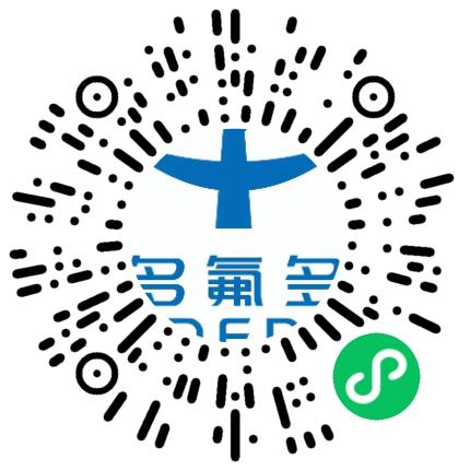 多氟多新材料股份有限公司生产产品管理扫码投递简历