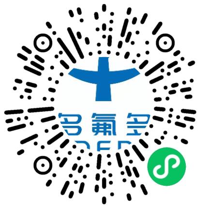 多氟多新材料股份有限公司生产设备管理扫码投递简历