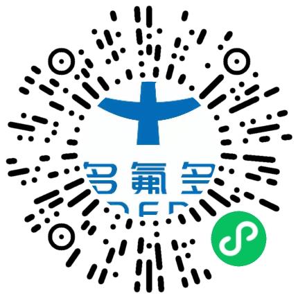 多氟多新材料股份有限公司化学分析师扫码投递简历