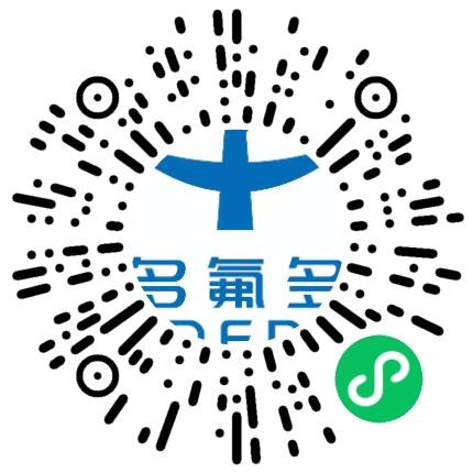 多氟多新材料股份有限公司安全工程师扫码投递简历