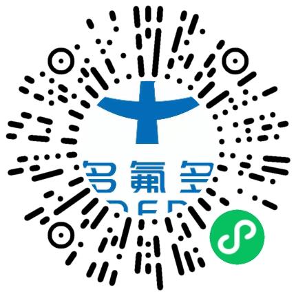 多氟多新材料股份有限公司生产设备管理扫码投递简历