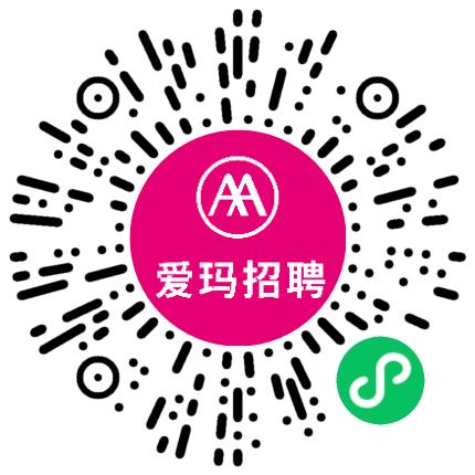 爱玛科技集团股份有限公司机械工艺/制程工程师扫码投递简历
