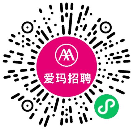 爱玛科技集团股份有限公司会计扫码投递简历