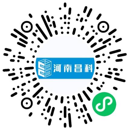 河南昌科建筑工程有限公司管培生扫码投递简历