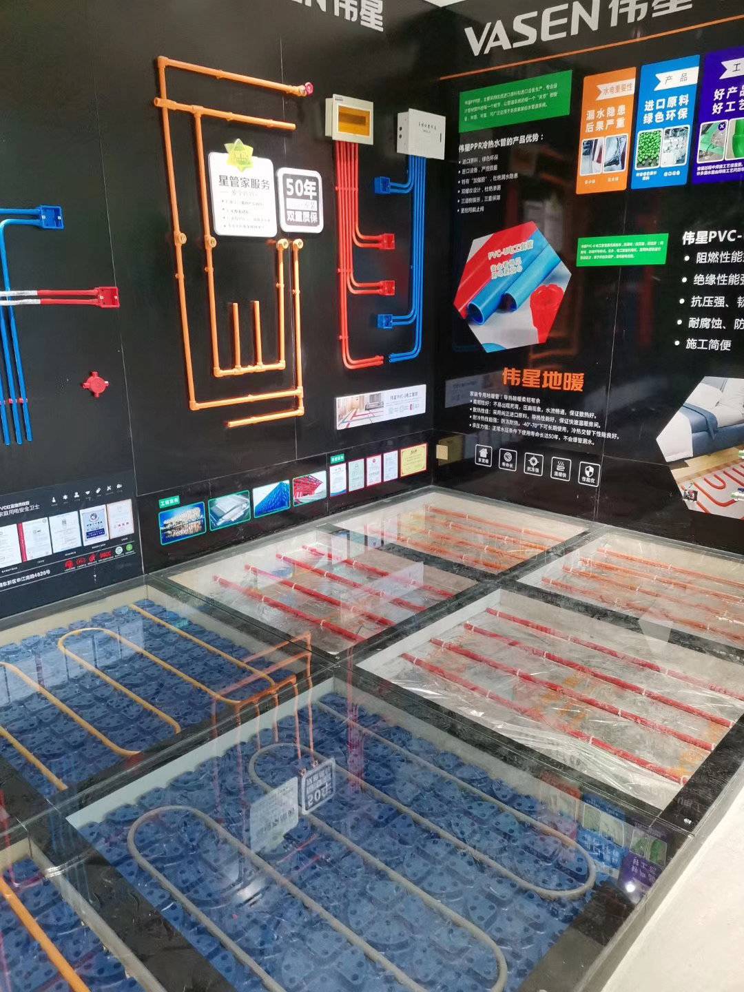 公司展示