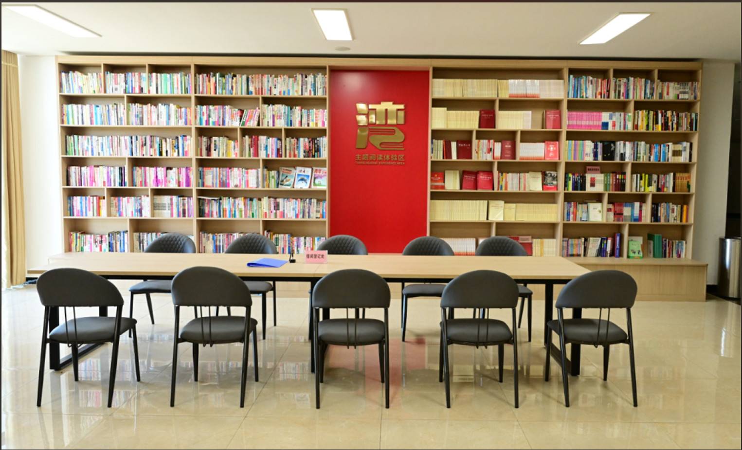 公司展示