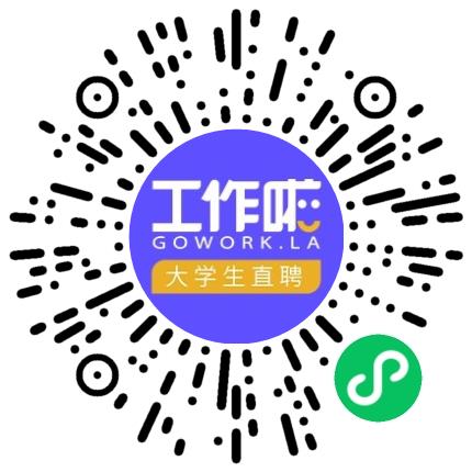 工作啦企业服务中心（内部使用）中小学教师扫码投递简历