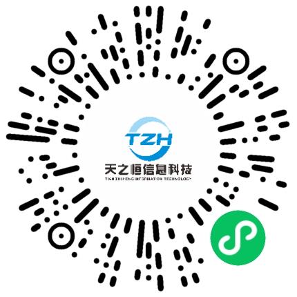 河南天之恒信息科技有限公司嵌入式开发工程师扫码投递简历