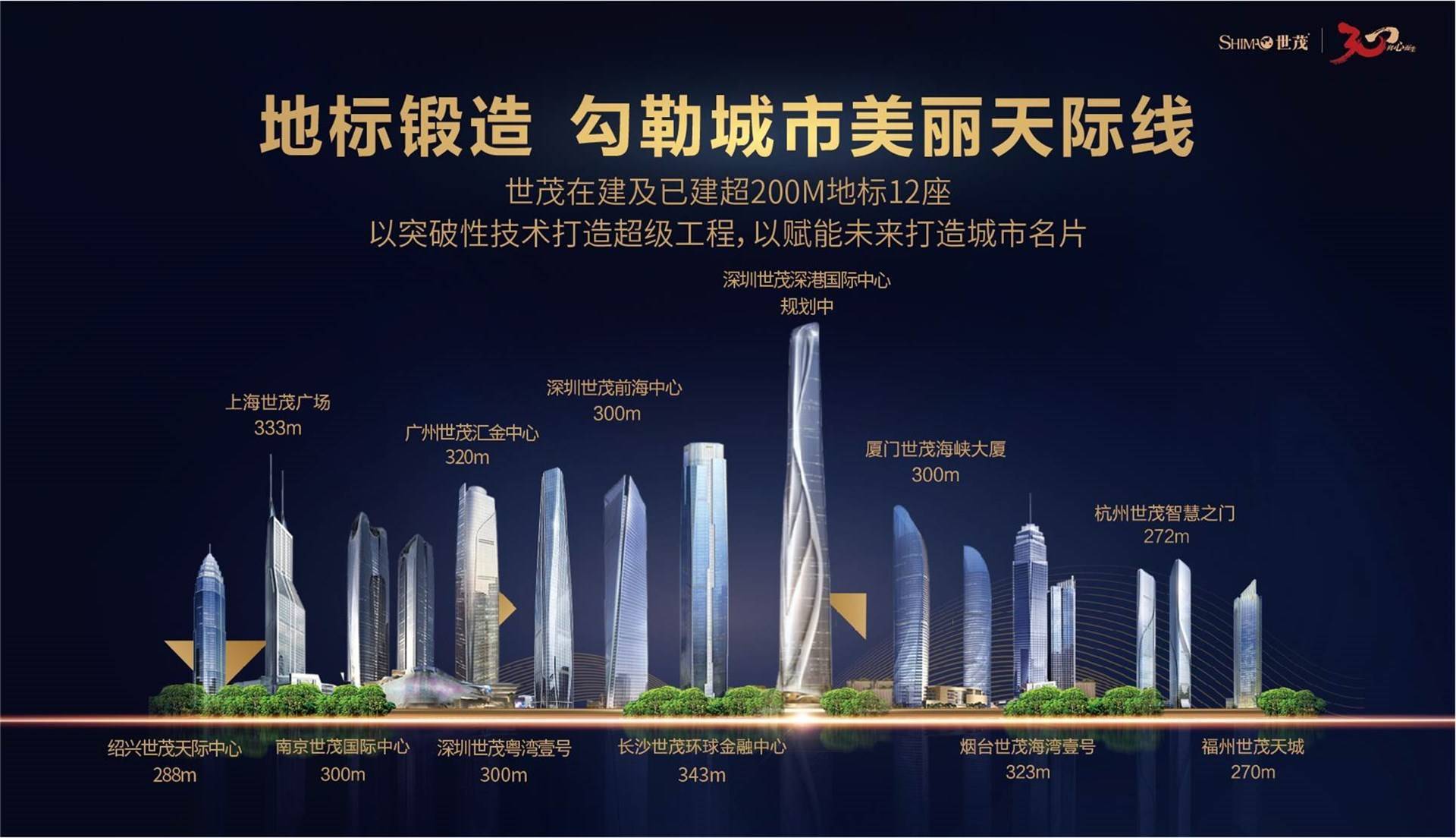公司展示