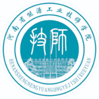河南省能源工业技师学院