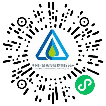 洛阳岳泽环境科技有限公司营销专员/助理扫码投递简历