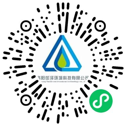 洛阳岳泽环境科技有限公司市场经理/主管扫码投递简历