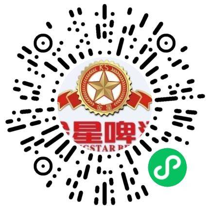 郑州金星啤酒有限公司销售代表/业务员/销售助理扫码投递简历