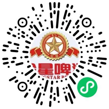 郑州金星啤酒有限公司管培生扫码投递简历