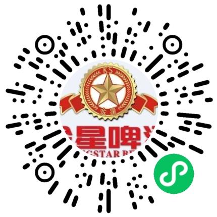 郑州金星啤酒有限公司电商运营专员扫码投递简历