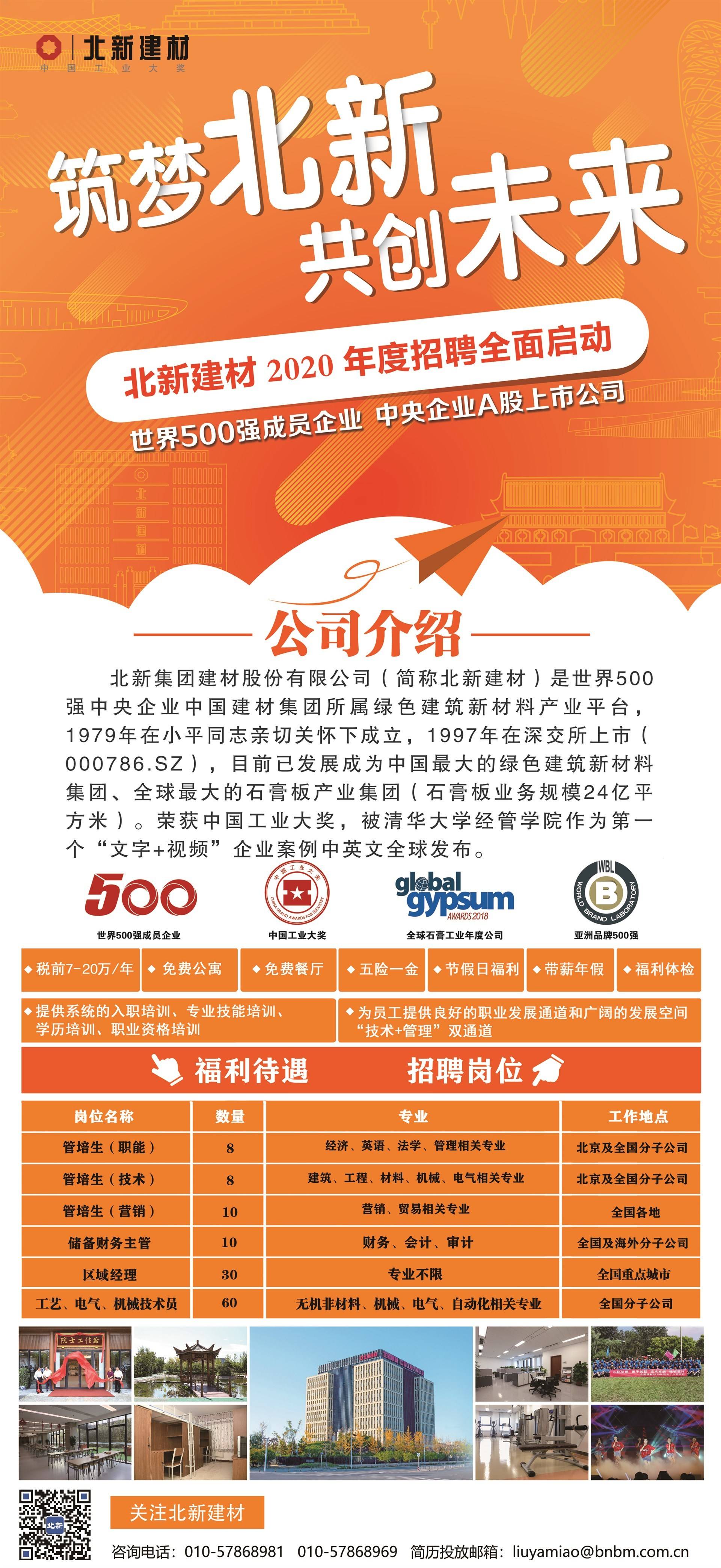 公司展示