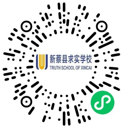 新蔡县求实学校初中教师扫码投递简历