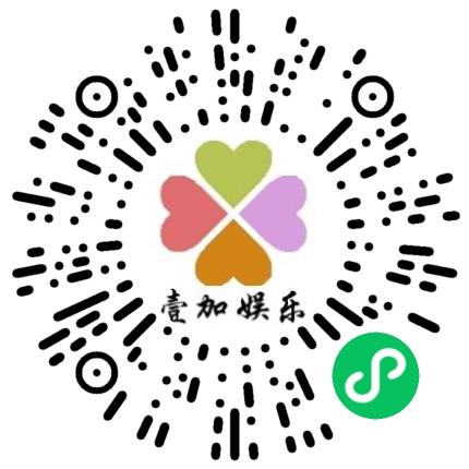 郑州先壹加文化传媒有限公司艺人助理/经纪人/星探扫码投递简历
