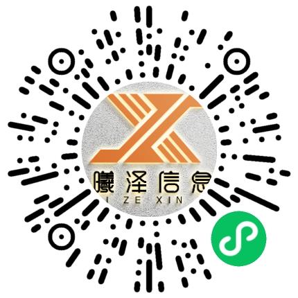 河南曦泽信息技术有限公司管培生扫码投递简历
