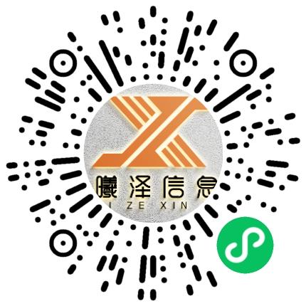 河南曦泽信息技术有限公司管培生扫码投递简历