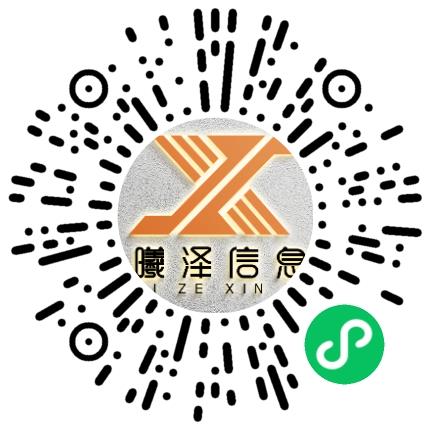 河南曦泽信息技术有限公司运营专员/助理扫码投递简历