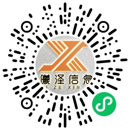 河南曦泽信息技术有限公司运营专员/助理扫码投递简历