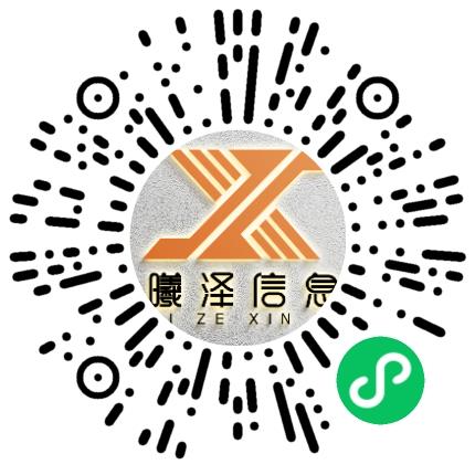河南曦泽信息技术有限公司销售代表/业务员/销售助理扫码投递简历