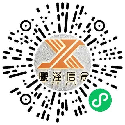 河南曦泽信息技术有限公司人力资源专员/人事助理扫码投递简历