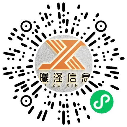 河南曦泽信息技术有限公司销售代表/业务员/销售助理扫码投递简历