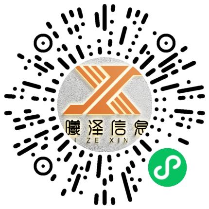 河南曦泽信息技术有限公司销售代表/业务员/销售助理扫码投递简历