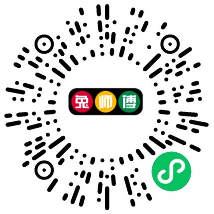 郑州兔师傅汽车维修有限公司汽车维修/保养员扫码投递简历