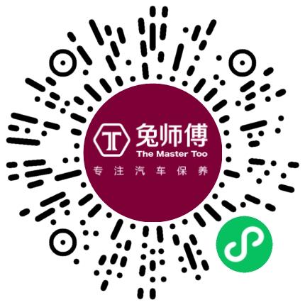 郑州兔师傅汽车维修有限公司汽车维修/保养员扫码投递简历