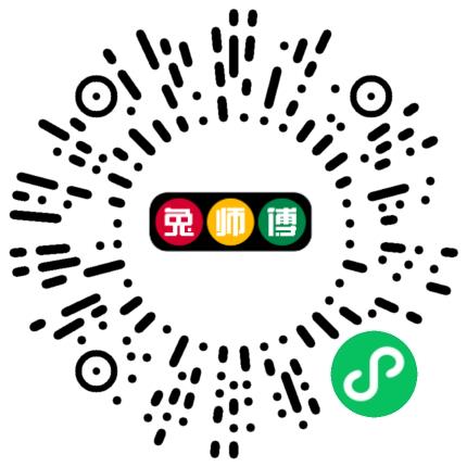 郑州兔师傅汽车维修有限公司汽车维修/保养员扫码投递简历