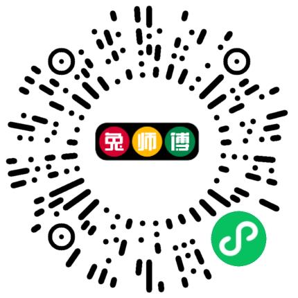 郑州兔师傅汽车维修有限公司管培生扫码投递简历