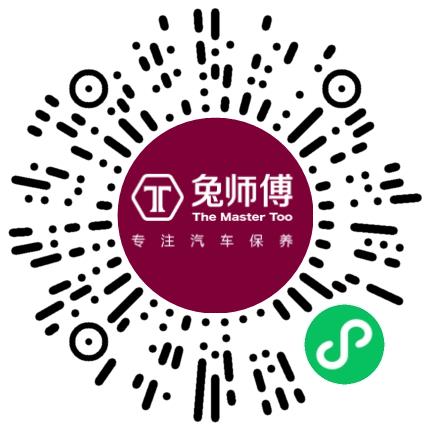 郑州兔师傅汽车维修有限公司客户经理/主管扫码投递简历
