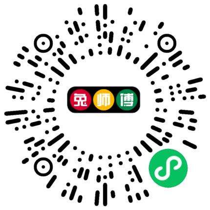 郑州兔师傅汽车维修有限公司管培生扫码投递简历