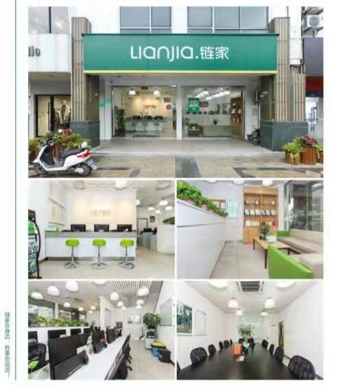 公司展示