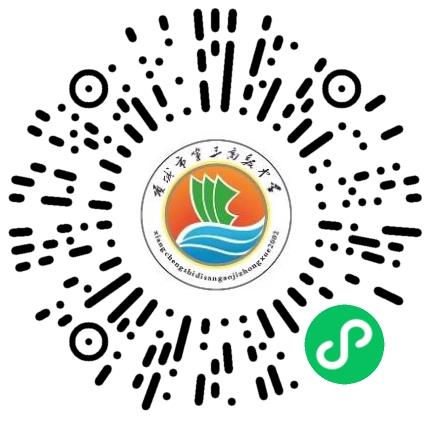 项城市第三高级中学高中教师扫码投递简历