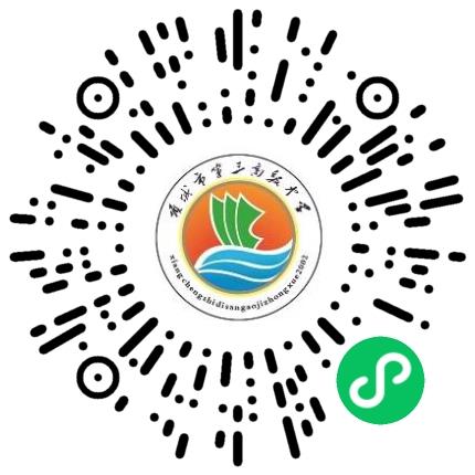 项城市第三高级中学高中教师扫码投递简历