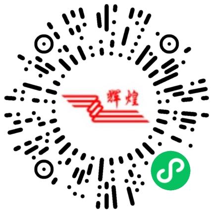 河南辉煌科技股份有限公司软件工程师扫码投递简历