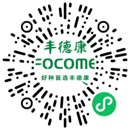 河南丰德康种业有限公司营销经理/主管扫码投递简历