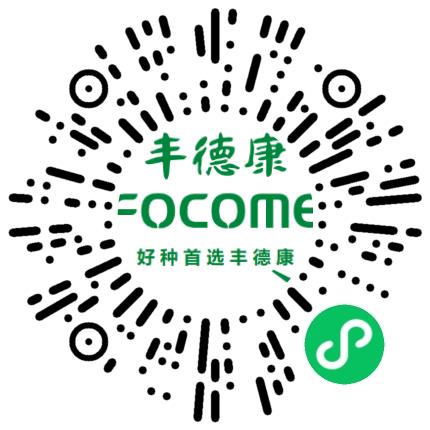 河南丰德康种业有限公司农艺师扫码投递简历
