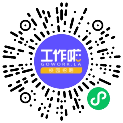 河南正捷检测技术有限公司化验/检验员扫码投递简历